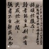 怜香惜玉(琴森依然)的头像