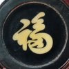 大山的头像