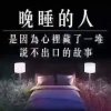 鱼翁的头像