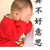 无语的头像