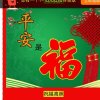 开心【先听后评】的头像