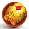 一生平安的头像
