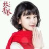 妹妹的头像