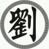 東方紅的头像