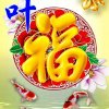 辣椒老叶的头像