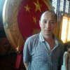 知足常乐的头像