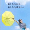 如梦初醒的头像