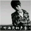 我行我素的头像