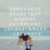 A༄ཉི昔素颜木槿昔年ཉི༄的头像