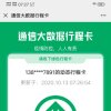 会拼才会赢的头像