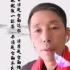 缘份是本书的头像