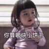 彝神鹰的头像