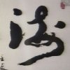 自己的路自己走的头像