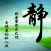狐飛的头像