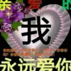 快乐每一天！的头像