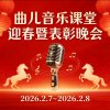 曲儿2徒*松根挺秀的头像