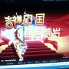 皇族缘海派的头像