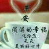 做好自己，笑对人生的头像