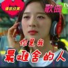 ฺ(◣心(爱´∀‘爱)心◢)ฺ的头像