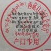 。的头像