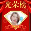 阿英15007039811的头像