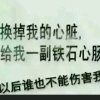 心已封锁的头像