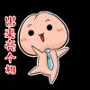 碧水兰天的头像