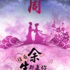 时间都去哪儿了的头像