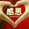 玉静的头像