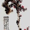只愿君安好的头像