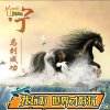 YRboss野狼的头像