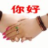 逍遥一生在人间的头像