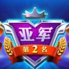 初心易得，始终难守的头像
