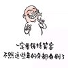 蓝天白云的头像
