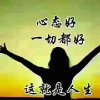 一切随风的头像