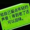 云淡风轻的头像