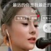 且行且珍惜的头像