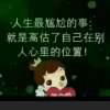领悟的头像