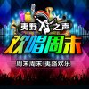 难得糊涂的头像