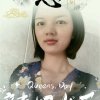 梦想的头像