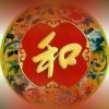 健康平安的头像