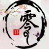 OVER（淡网）的头像