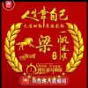 AAA赤橙红绿青蓝紫的头像