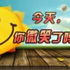 春天的故事的头像