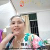 有缘人的头像