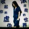 平安是福的头像
