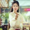 感谢   的头像