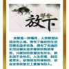 知足常乐的头像