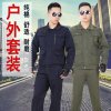 缘的头像