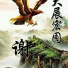 平安是福的头像